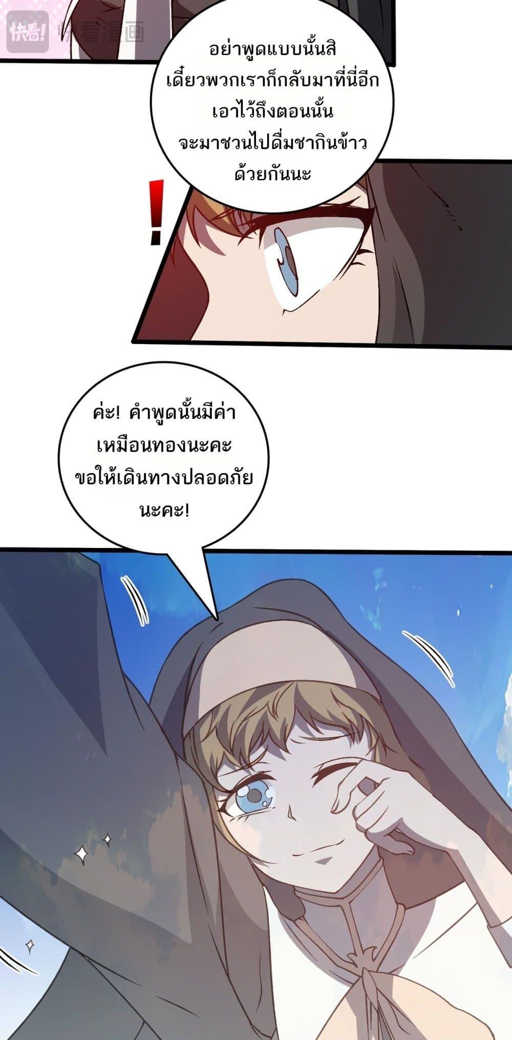 Manga-lc-com อ่านมังงะ อ่านการ์ตูน ออนไลน์ ฟรี Startingasthe ตอนที่ 1 2 3 4 5 6 7 8 9 10 11 12 13 14 ฟรี ไม่มีโฆษณา Manga-lc - อ่าน มังงะ อ่าน การ์ตูน ออนไลน์ อ่านมังงะ ฟรี