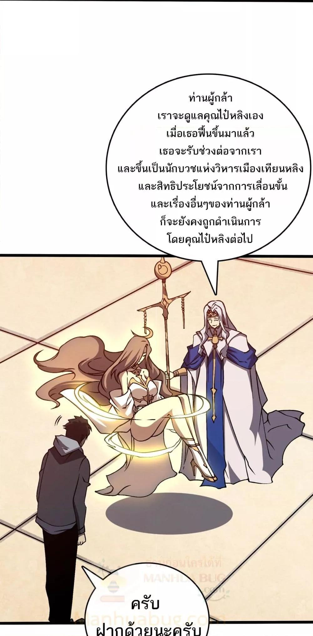 Manga-lc-com อ่านมังงะ อ่านการ์ตูน ออนไลน์ ฟรี Startingasthe ตอนที่ 1 2 3 4 5 6 7 8 9 10 11 12 13 14 ฟรี ไม่มีโฆษณา Manga-lc - อ่าน มังงะ อ่าน การ์ตูน ออนไลน์ อ่านมังงะ ฟรี