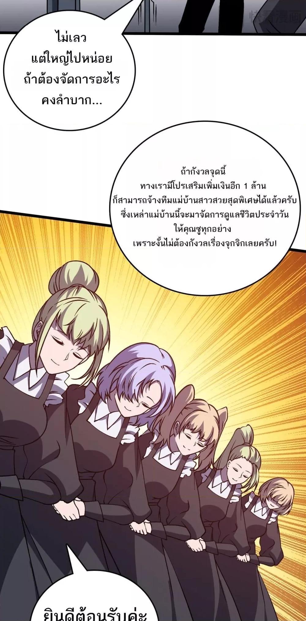 Manga-lc-com อ่านมังงะ อ่านการ์ตูน ออนไลน์ ฟรี Startingasthe ตอนที่ 1 2 3 4 5 6 7 8 9 10 11 12 13 14 ฟรี ไม่มีโฆษณา Manga-lc - อ่าน มังงะ อ่าน การ์ตูน ออนไลน์ อ่านมังงะ ฟรี