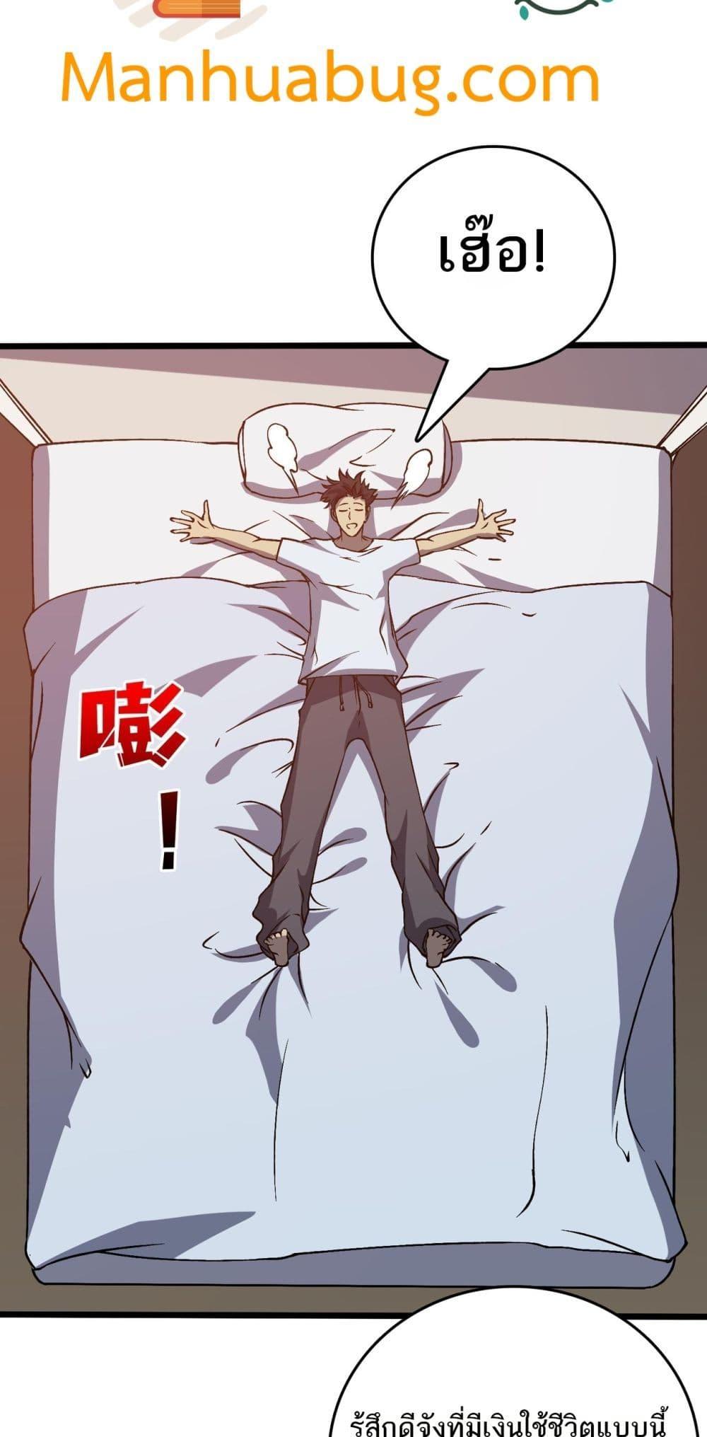Manga-lc-com อ่านมังงะ อ่านการ์ตูน ออนไลน์ ฟรี Startingasthe ตอนที่ 1 2 3 4 5 6 7 8 9 10 11 12 13 14 ฟรี ไม่มีโฆษณา Manga-lc - อ่าน มังงะ อ่าน การ์ตูน ออนไลน์ อ่านมังงะ ฟรี