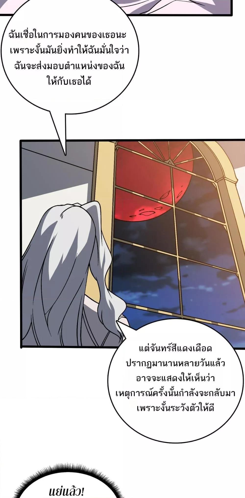 Manga-lc-com อ่านมังงะ อ่านการ์ตูน ออนไลน์ ฟรี Startingasthe ตอนที่ 1 2 3 4 5 6 7 8 9 10 11 12 13 14 ฟรี ไม่มีโฆษณา Manga-lc - อ่าน มังงะ อ่าน การ์ตูน ออนไลน์ อ่านมังงะ ฟรี