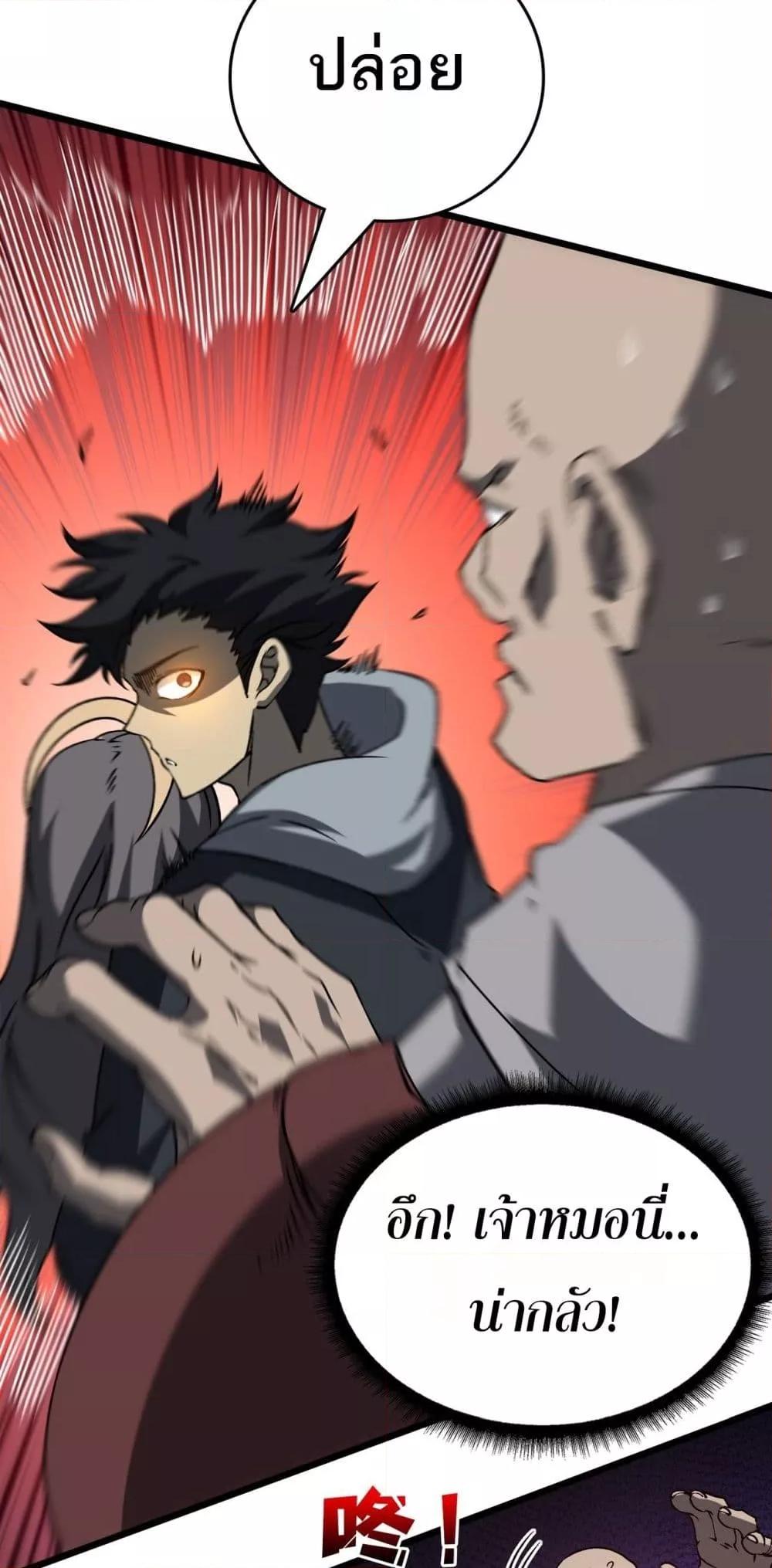 Manga-lc-com อ่านมังงะ อ่านการ์ตูน ออนไลน์ ฟรี Startingasthe ตอนที่ 1 2 3 4 5 6 7 8 9 10 11 12 13 14 ฟรี ไม่มีโฆษณา Manga-lc - อ่าน มังงะ อ่าน การ์ตูน ออนไลน์ อ่านมังงะ ฟรี