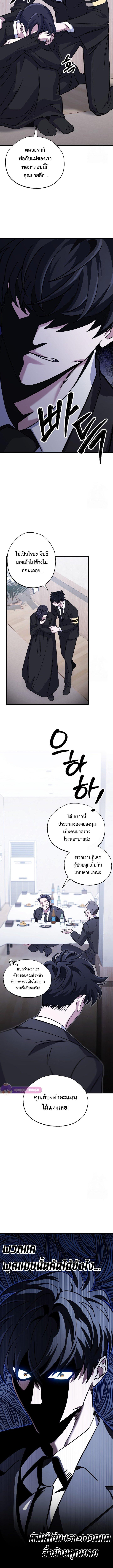 Manga-lc-com อ่านมังงะ อ่านการ์ตูน ออนไลน์ ฟรี Medical Top Surgeon ตอนที่ 1 2 3 4 5 6 7 8 9 10 11 12 13 14 ฟรี ไม่มีโฆษณา Manga-lc - อ่าน มังงะ อ่าน การ์ตูน ออนไลน์ อ่านมังงะ ฟรี