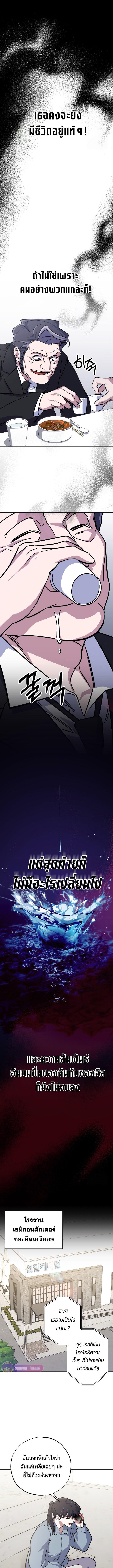 Manga-lc-com อ่านมังงะ อ่านการ์ตูน ออนไลน์ ฟรี Medical Top Surgeon ตอนที่ 1 2 3 4 5 6 7 8 9 10 11 12 13 14 ฟรี ไม่มีโฆษณา Manga-lc - อ่าน มังงะ อ่าน การ์ตูน ออนไลน์ อ่านมังงะ ฟรี