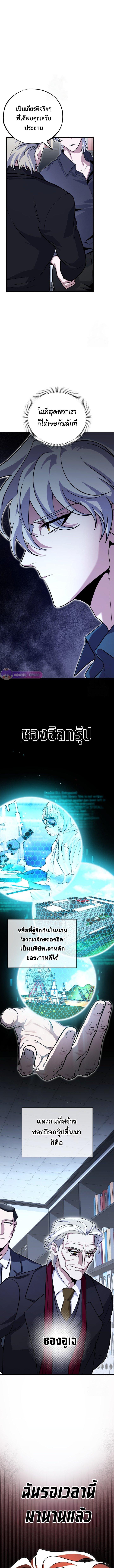 Manga-lc-com อ่านมังงะ อ่านการ์ตูน ออนไลน์ ฟรี Medical Top Surgeon ตอนที่ 1 2 3 4 5 6 7 8 9 10 11 12 13 14 ฟรี ไม่มีโฆษณา Manga-lc - อ่าน มังงะ อ่าน การ์ตูน ออนไลน์ อ่านมังงะ ฟรี
