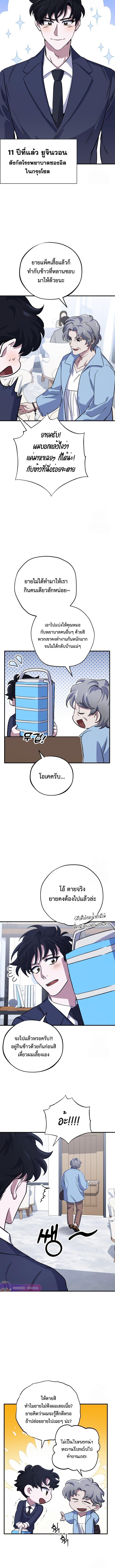 Manga-lc-com อ่านมังงะ อ่านการ์ตูน ออนไลน์ ฟรี Medical Top Surgeon ตอนที่ 1 2 3 4 5 6 7 8 9 10 11 12 13 14 ฟรี ไม่มีโฆษณา Manga-lc - อ่าน มังงะ อ่าน การ์ตูน ออนไลน์ อ่านมังงะ ฟรี