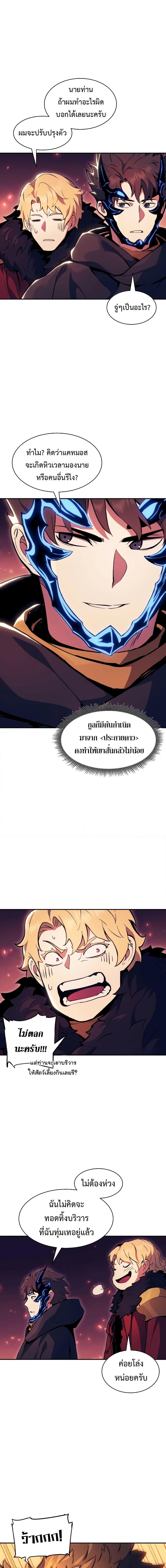 Manga-lc-com อ่านมังงะ อ่านการ์ตูน ออนไลน์ ฟรี Return Of The Shattered Constellation ตอนที่ 1 2 3 4 5 6 7 8 9 10 11 12 13 14 ฟรี ไม่มีโฆษณา Manga-lc - อ่าน มังงะ อ่าน การ์ตูน ออนไลน์ อ่านมังงะ ฟรี
