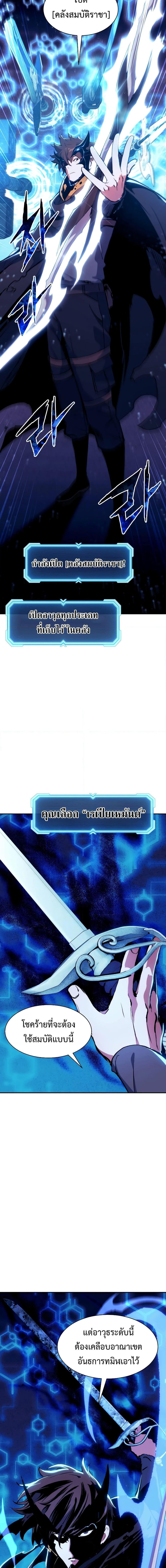 Manga-lc-com อ่านมังงะ อ่านการ์ตูน ออนไลน์ ฟรี Return Of The Shattered Constellation ตอนที่ 1 2 3 4 5 6 7 8 9 10 11 12 13 14 ฟรี ไม่มีโฆษณา Manga-lc - อ่าน มังงะ อ่าน การ์ตูน ออนไลน์ อ่านมังงะ ฟรี