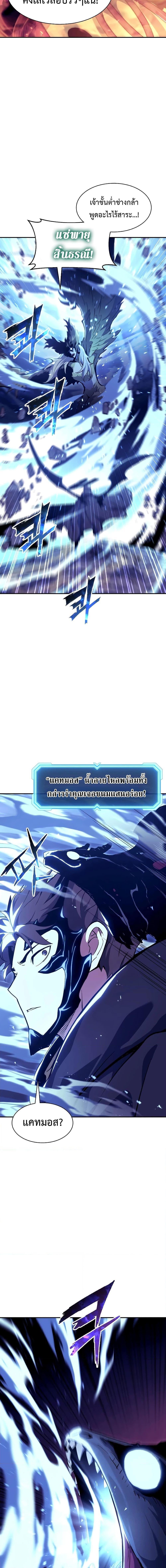 Manga-lc-com อ่านมังงะ อ่านการ์ตูน ออนไลน์ ฟรี Return Of The Shattered Constellation ตอนที่ 1 2 3 4 5 6 7 8 9 10 11 12 13 14 ฟรี ไม่มีโฆษณา Manga-lc - อ่าน มังงะ อ่าน การ์ตูน ออนไลน์ อ่านมังงะ ฟรี