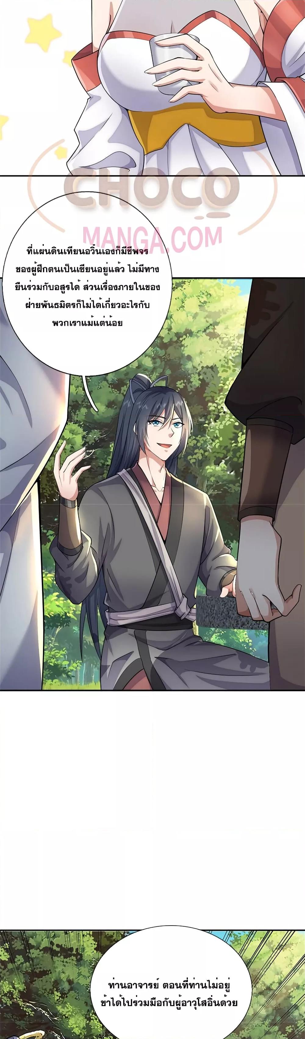 Manga-lc-com อ่านมังงะ อ่านการ์ตูน ออนไลน์ ฟรี ICanBecomeA ตอนที่ 1 2 3 4 5 6 7 8 9 10 11 12 13 14 ฟรี ไม่มีโฆษณา Manga-lc - อ่าน มังงะ อ่าน การ์ตูน ออนไลน์ อ่านมังงะ ฟรี