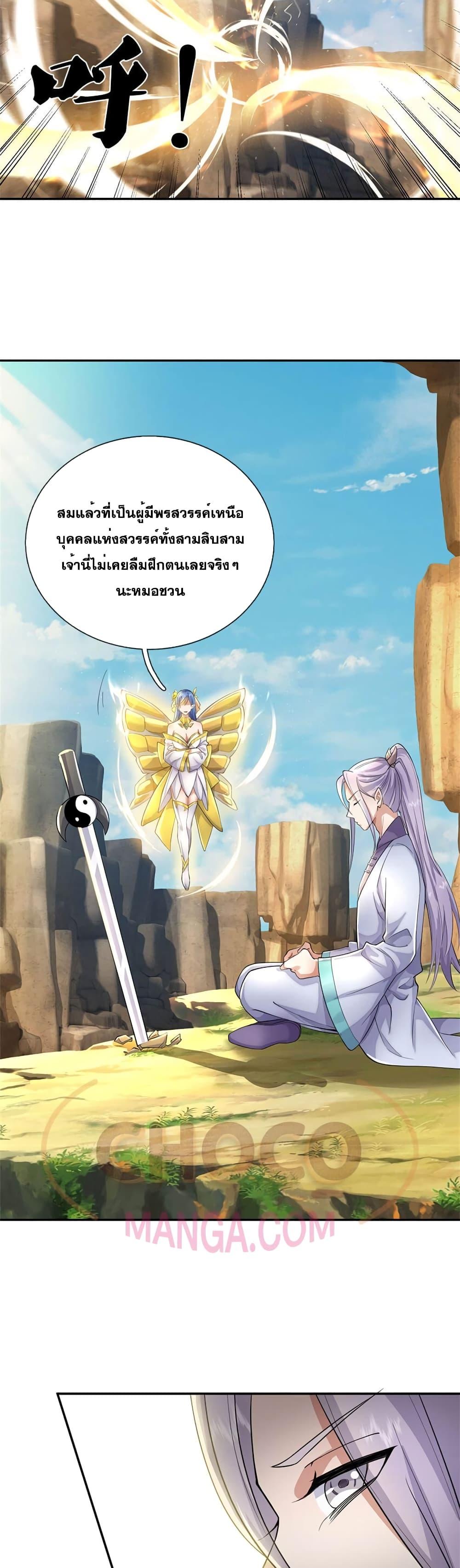 Manga-lc-com อ่านมังงะ อ่านการ์ตูน ออนไลน์ ฟรี ICanBecomeA ตอนที่ 1 2 3 4 5 6 7 8 9 10 11 12 13 14 ฟรี ไม่มีโฆษณา Manga-lc - อ่าน มังงะ อ่าน การ์ตูน ออนไลน์ อ่านมังงะ ฟรี