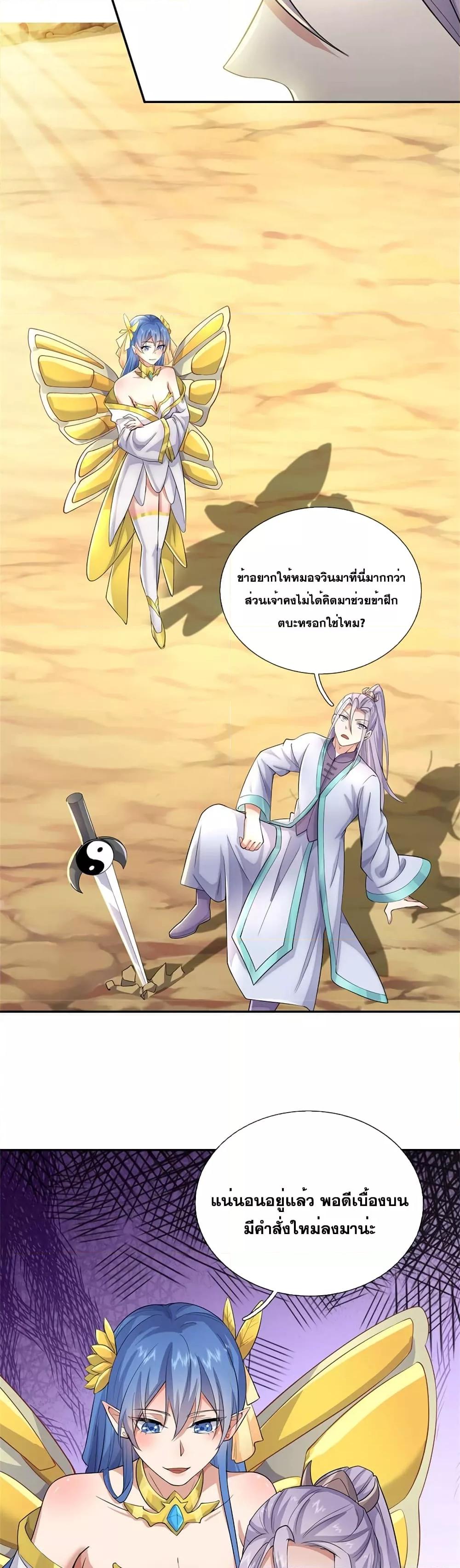 Manga-lc-com อ่านมังงะ อ่านการ์ตูน ออนไลน์ ฟรี ICanBecomeA ตอนที่ 1 2 3 4 5 6 7 8 9 10 11 12 13 14 ฟรี ไม่มีโฆษณา Manga-lc - อ่าน มังงะ อ่าน การ์ตูน ออนไลน์ อ่านมังงะ ฟรี