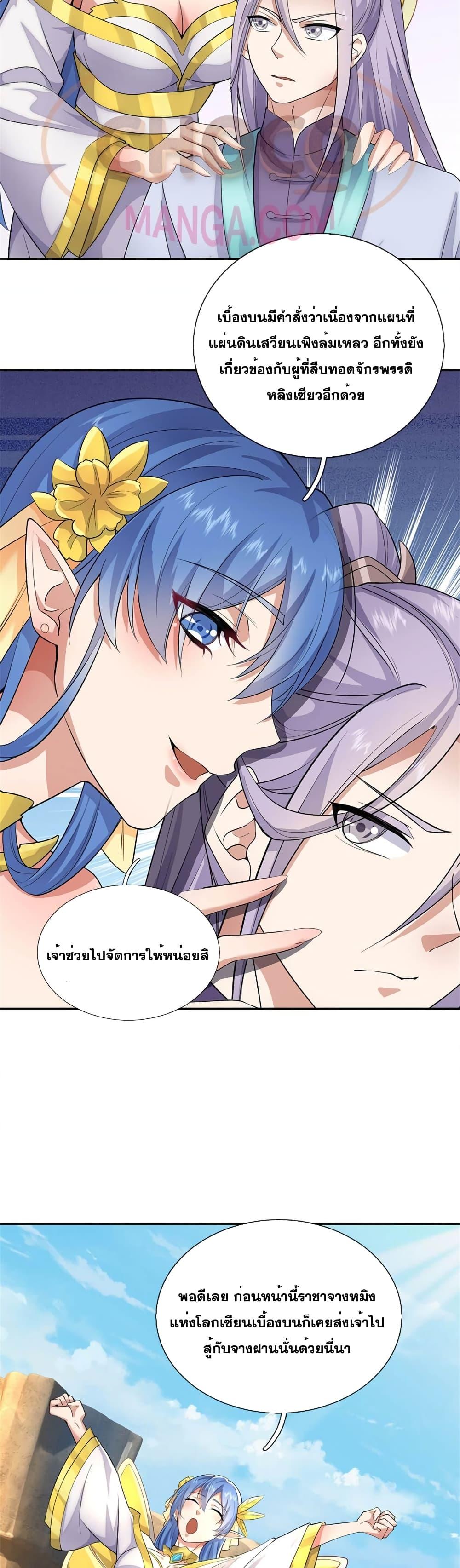 Manga-lc-com อ่านมังงะ อ่านการ์ตูน ออนไลน์ ฟรี ICanBecomeA ตอนที่ 1 2 3 4 5 6 7 8 9 10 11 12 13 14 ฟรี ไม่มีโฆษณา Manga-lc - อ่าน มังงะ อ่าน การ์ตูน ออนไลน์ อ่านมังงะ ฟรี