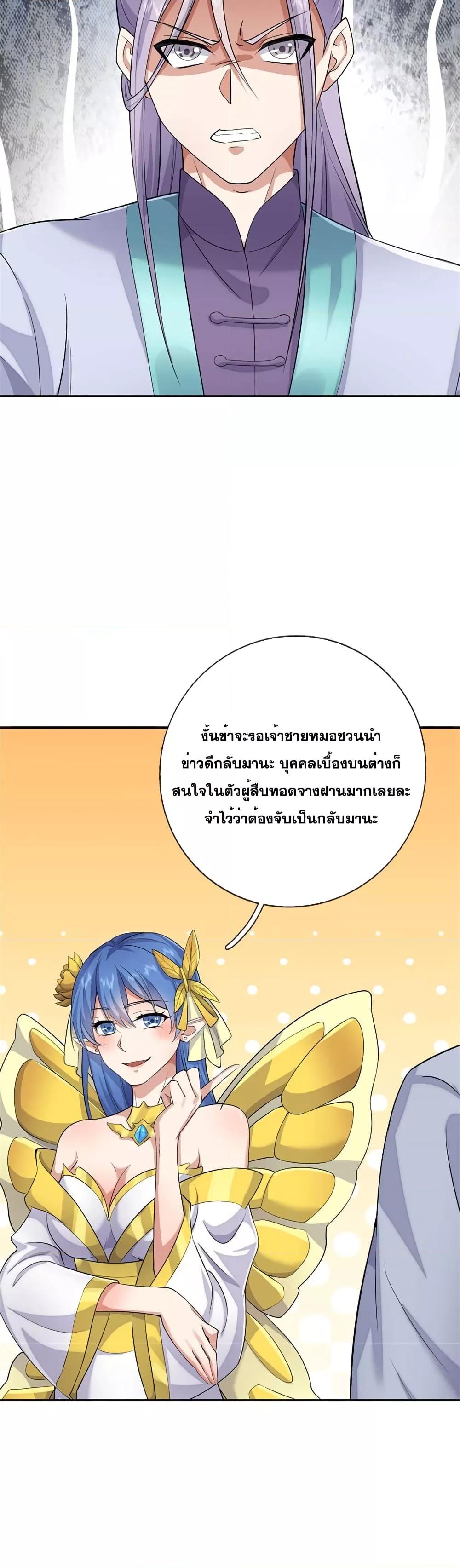 Manga-lc-com อ่านมังงะ อ่านการ์ตูน ออนไลน์ ฟรี ICanBecomeA ตอนที่ 1 2 3 4 5 6 7 8 9 10 11 12 13 14 ฟรี ไม่มีโฆษณา Manga-lc - อ่าน มังงะ อ่าน การ์ตูน ออนไลน์ อ่านมังงะ ฟรี