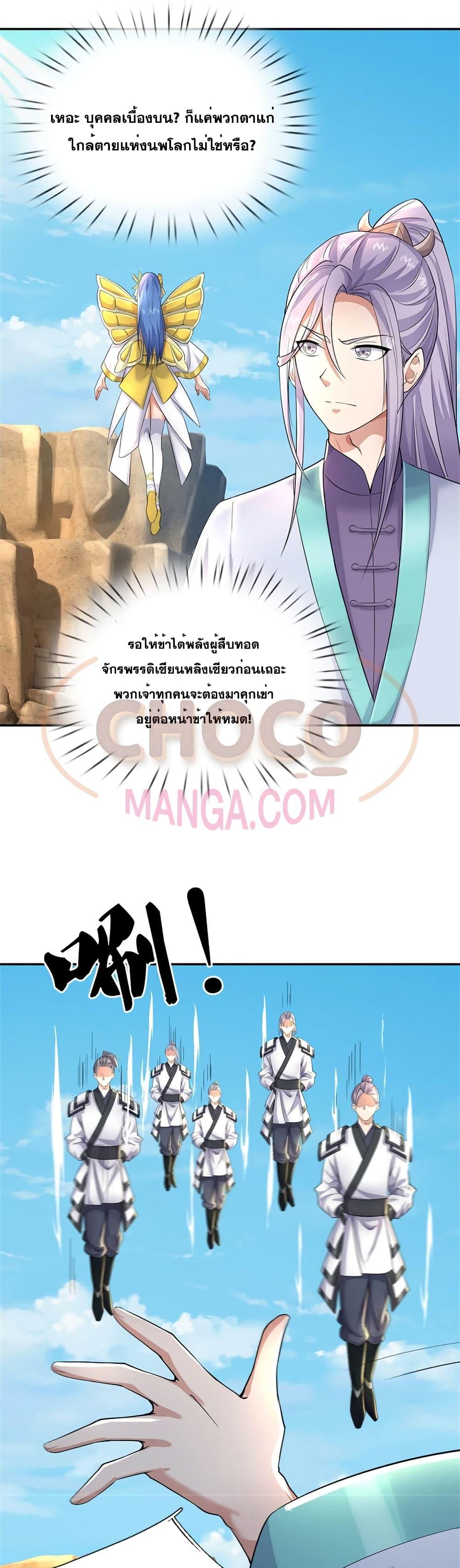 Manga-lc-com อ่านมังงะ อ่านการ์ตูน ออนไลน์ ฟรี ICanBecomeA ตอนที่ 1 2 3 4 5 6 7 8 9 10 11 12 13 14 ฟรี ไม่มีโฆษณา Manga-lc - อ่าน มังงะ อ่าน การ์ตูน ออนไลน์ อ่านมังงะ ฟรี