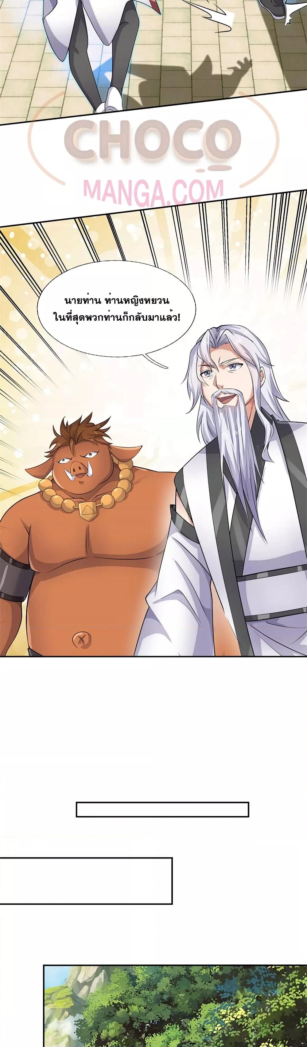 Manga-lc-com อ่านมังงะ อ่านการ์ตูน ออนไลน์ ฟรี ICanBecomeA ตอนที่ 1 2 3 4 5 6 7 8 9 10 11 12 13 14 ฟรี ไม่มีโฆษณา Manga-lc - อ่าน มังงะ อ่าน การ์ตูน ออนไลน์ อ่านมังงะ ฟรี