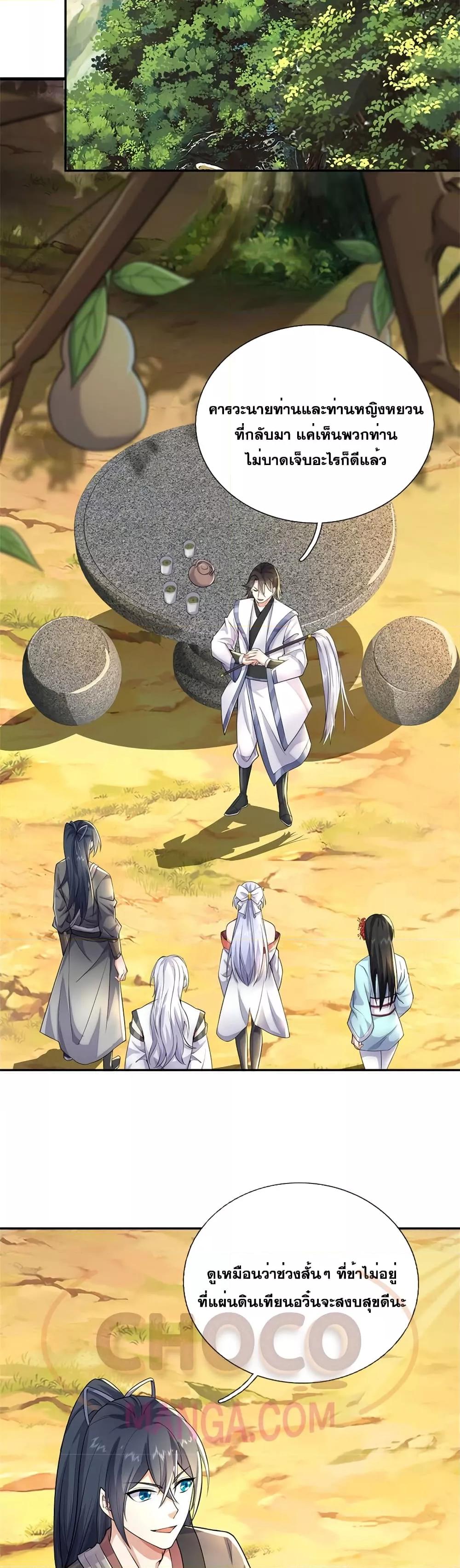 Manga-lc-com อ่านมังงะ อ่านการ์ตูน ออนไลน์ ฟรี ICanBecomeA ตอนที่ 1 2 3 4 5 6 7 8 9 10 11 12 13 14 ฟรี ไม่มีโฆษณา Manga-lc - อ่าน มังงะ อ่าน การ์ตูน ออนไลน์ อ่านมังงะ ฟรี