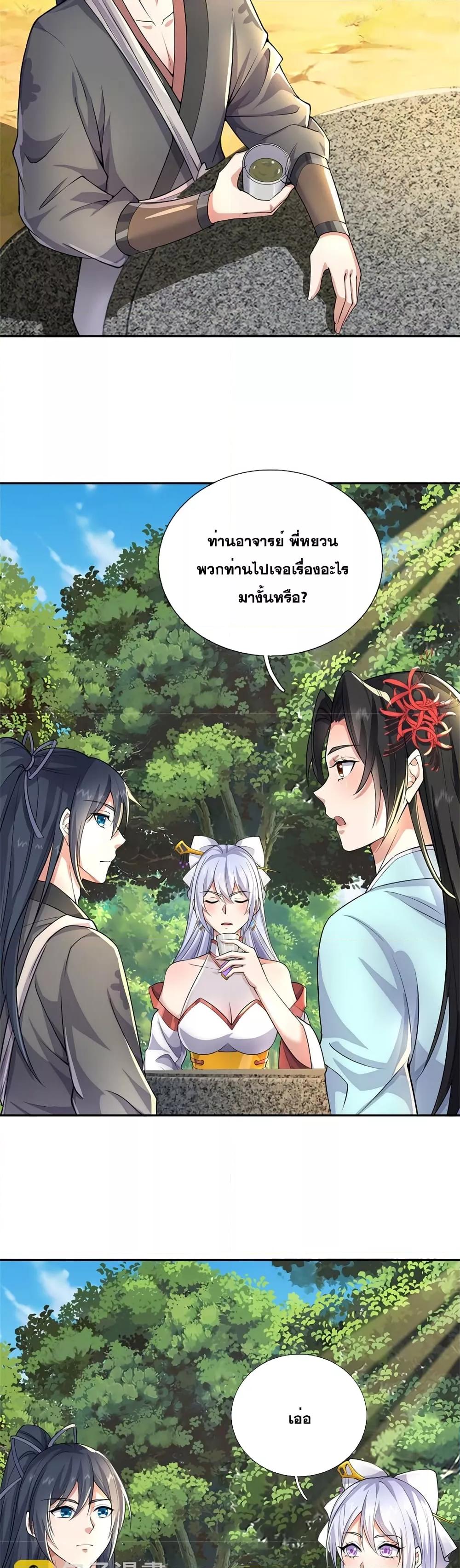 Manga-lc-com อ่านมังงะ อ่านการ์ตูน ออนไลน์ ฟรี ICanBecomeA ตอนที่ 1 2 3 4 5 6 7 8 9 10 11 12 13 14 ฟรี ไม่มีโฆษณา Manga-lc - อ่าน มังงะ อ่าน การ์ตูน ออนไลน์ อ่านมังงะ ฟรี