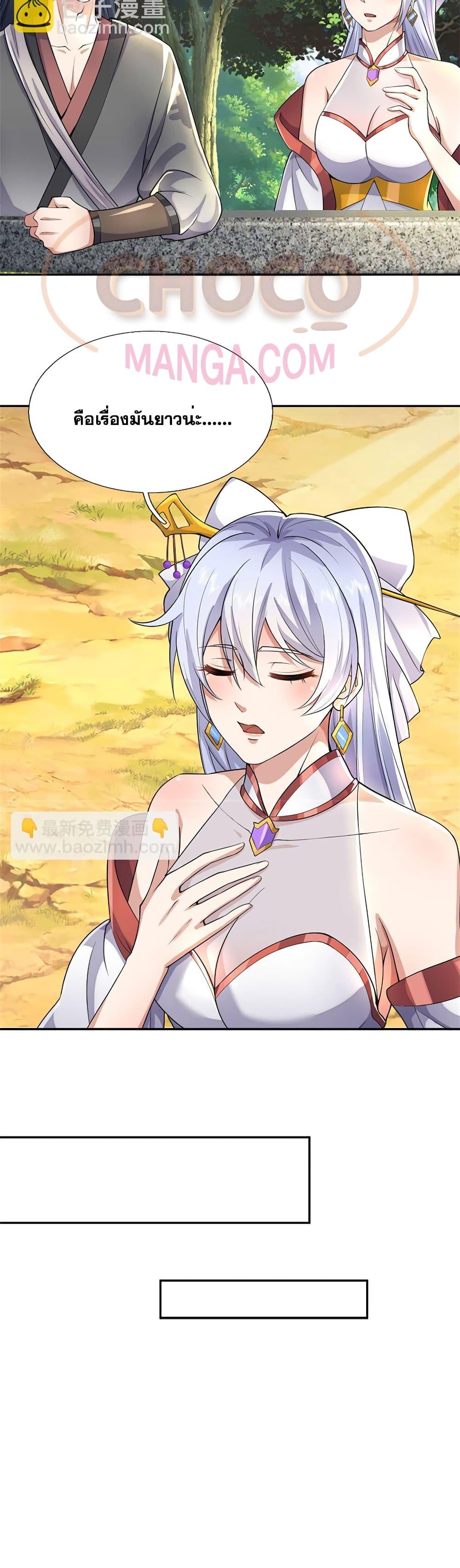 Manga-lc-com อ่านมังงะ อ่านการ์ตูน ออนไลน์ ฟรี ICanBecomeA ตอนที่ 1 2 3 4 5 6 7 8 9 10 11 12 13 14 ฟรี ไม่มีโฆษณา Manga-lc - อ่าน มังงะ อ่าน การ์ตูน ออนไลน์ อ่านมังงะ ฟรี