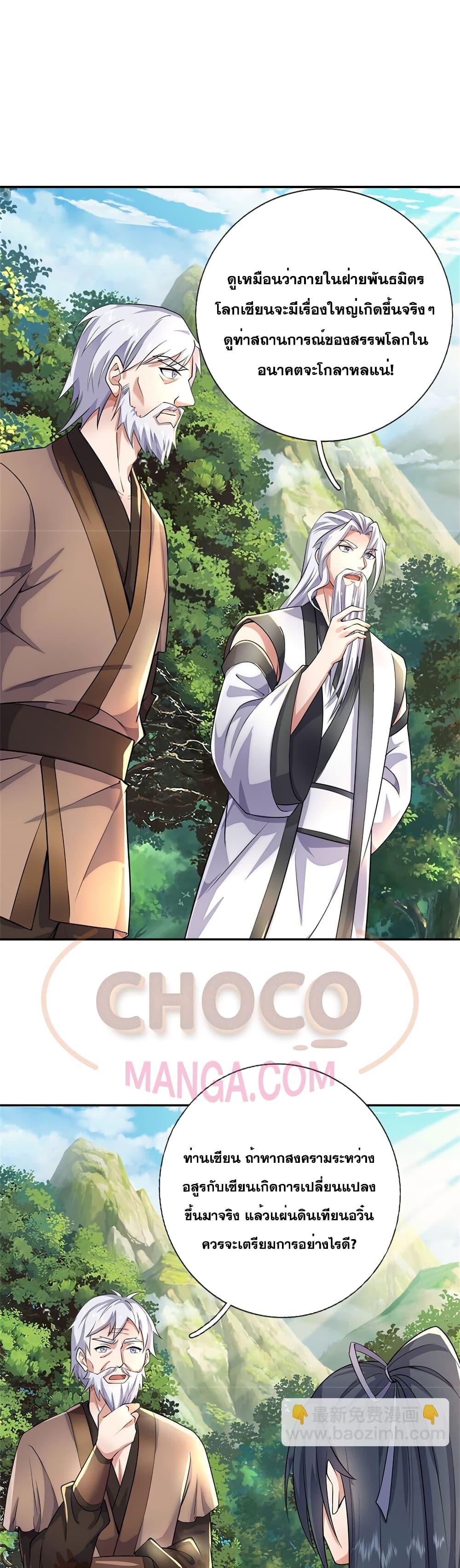 Manga-lc-com อ่านมังงะ อ่านการ์ตูน ออนไลน์ ฟรี ICanBecomeA ตอนที่ 1 2 3 4 5 6 7 8 9 10 11 12 13 14 ฟรี ไม่มีโฆษณา Manga-lc - อ่าน มังงะ อ่าน การ์ตูน ออนไลน์ อ่านมังงะ ฟรี