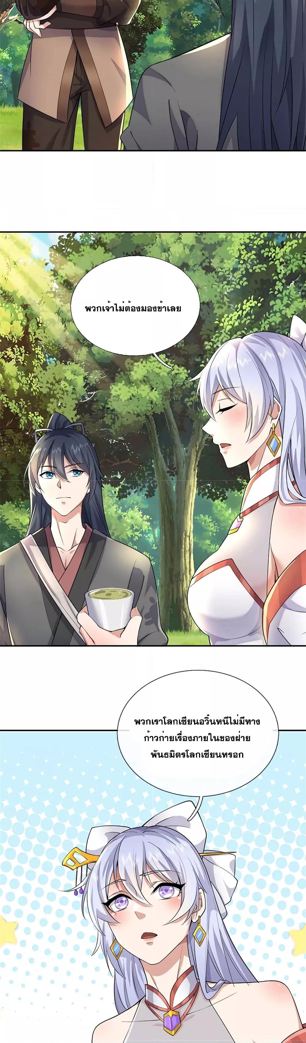 Manga-lc-com อ่านมังงะ อ่านการ์ตูน ออนไลน์ ฟรี ICanBecomeA ตอนที่ 1 2 3 4 5 6 7 8 9 10 11 12 13 14 ฟรี ไม่มีโฆษณา Manga-lc - อ่าน มังงะ อ่าน การ์ตูน ออนไลน์ อ่านมังงะ ฟรี