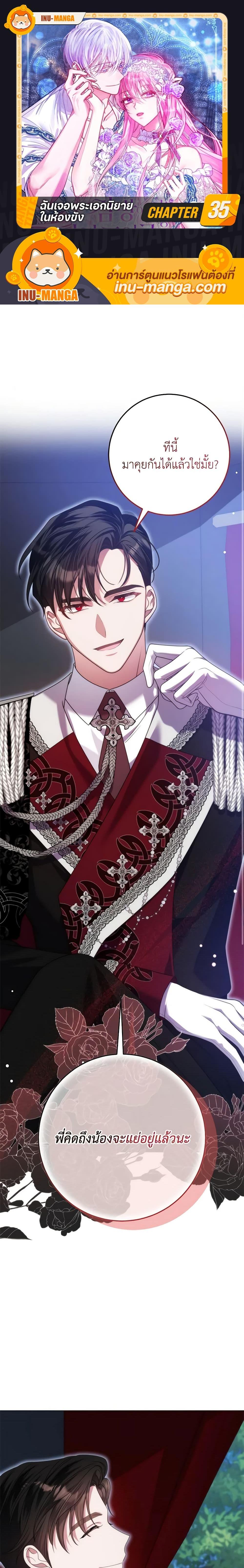 Manga-lc-com อ่านมังงะ อ่านการ์ตูน ออนไลน์ ฟรี I Met the Male Lead in Prison ตอนที่ 1 2 3 4 5 6 7 8 9 10 11 12 13 14 ฟรี ไม่มีโฆษณา Manga-lc - อ่าน มังงะ อ่าน การ์ตูน ออนไลน์ อ่านมังงะ ฟรี