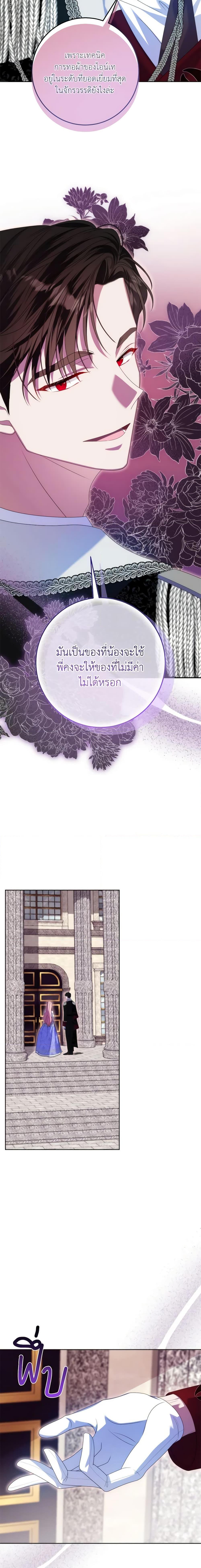 Manga-lc-com อ่านมังงะ อ่านการ์ตูน ออนไลน์ ฟรี I Met the Male Lead in Prison ตอนที่ 1 2 3 4 5 6 7 8 9 10 11 12 13 14 ฟรี ไม่มีโฆษณา Manga-lc - อ่าน มังงะ อ่าน การ์ตูน ออนไลน์ อ่านมังงะ ฟรี