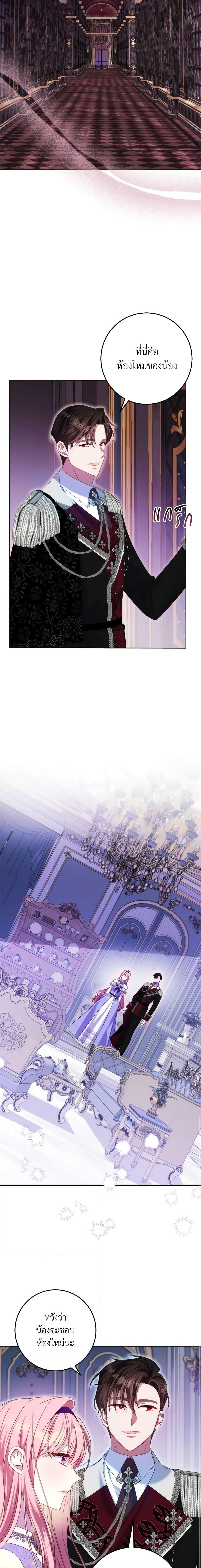 Manga-lc-com อ่านมังงะ อ่านการ์ตูน ออนไลน์ ฟรี I Met the Male Lead in Prison ตอนที่ 1 2 3 4 5 6 7 8 9 10 11 12 13 14 ฟรี ไม่มีโฆษณา Manga-lc - อ่าน มังงะ อ่าน การ์ตูน ออนไลน์ อ่านมังงะ ฟรี