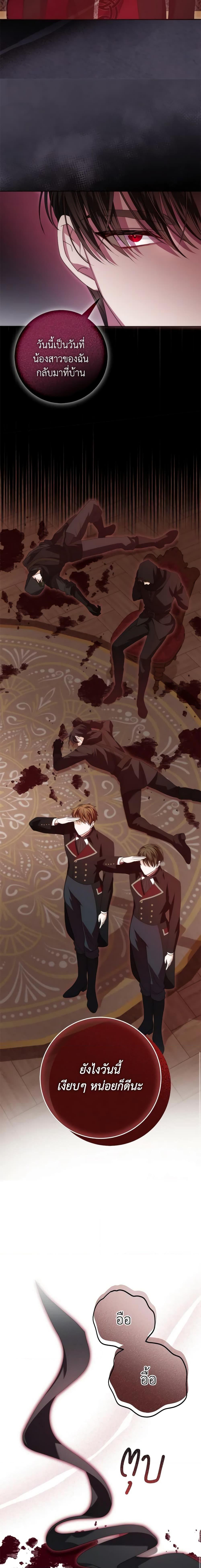 Manga-lc-com อ่านมังงะ อ่านการ์ตูน ออนไลน์ ฟรี I Met the Male Lead in Prison ตอนที่ 1 2 3 4 5 6 7 8 9 10 11 12 13 14 ฟรี ไม่มีโฆษณา Manga-lc - อ่าน มังงะ อ่าน การ์ตูน ออนไลน์ อ่านมังงะ ฟรี