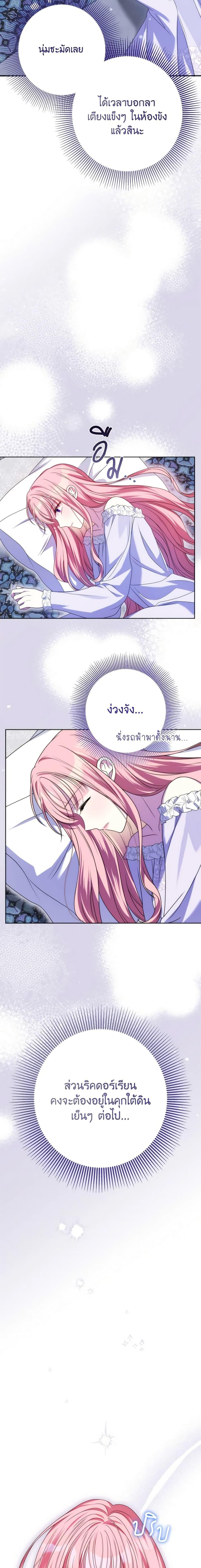 Manga-lc-com อ่านมังงะ อ่านการ์ตูน ออนไลน์ ฟรี I Met the Male Lead in Prison ตอนที่ 1 2 3 4 5 6 7 8 9 10 11 12 13 14 ฟรี ไม่มีโฆษณา Manga-lc - อ่าน มังงะ อ่าน การ์ตูน ออนไลน์ อ่านมังงะ ฟรี