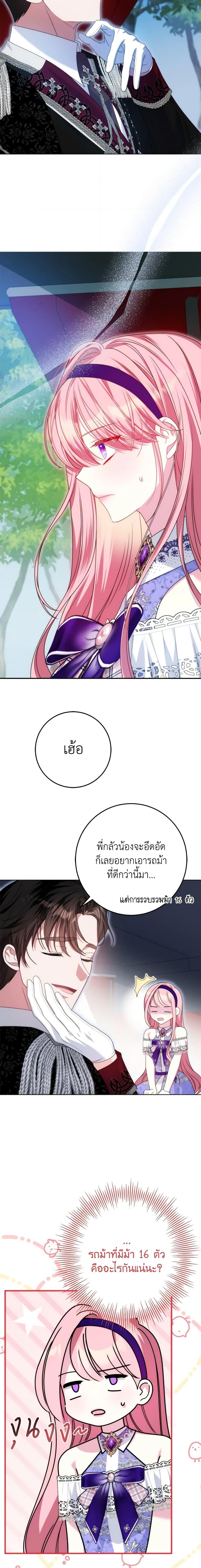 Manga-lc-com อ่านมังงะ อ่านการ์ตูน ออนไลน์ ฟรี I Met the Male Lead in Prison ตอนที่ 1 2 3 4 5 6 7 8 9 10 11 12 13 14 ฟรี ไม่มีโฆษณา Manga-lc - อ่าน มังงะ อ่าน การ์ตูน ออนไลน์ อ่านมังงะ ฟรี