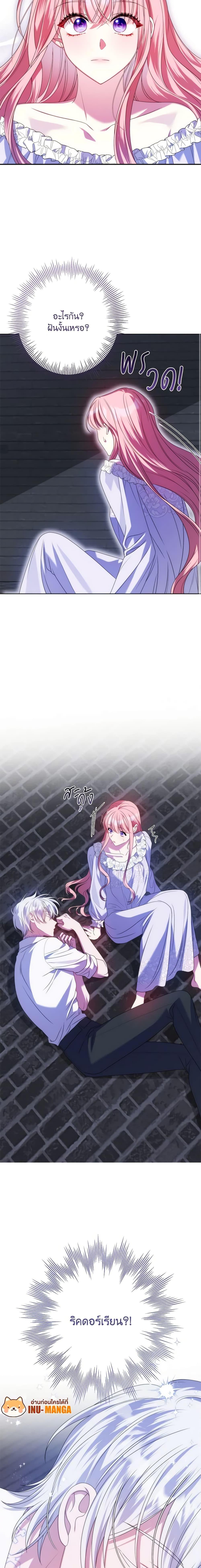 Manga-lc-com อ่านมังงะ อ่านการ์ตูน ออนไลน์ ฟรี I Met the Male Lead in Prison ตอนที่ 1 2 3 4 5 6 7 8 9 10 11 12 13 14 ฟรี ไม่มีโฆษณา Manga-lc - อ่าน มังงะ อ่าน การ์ตูน ออนไลน์ อ่านมังงะ ฟรี