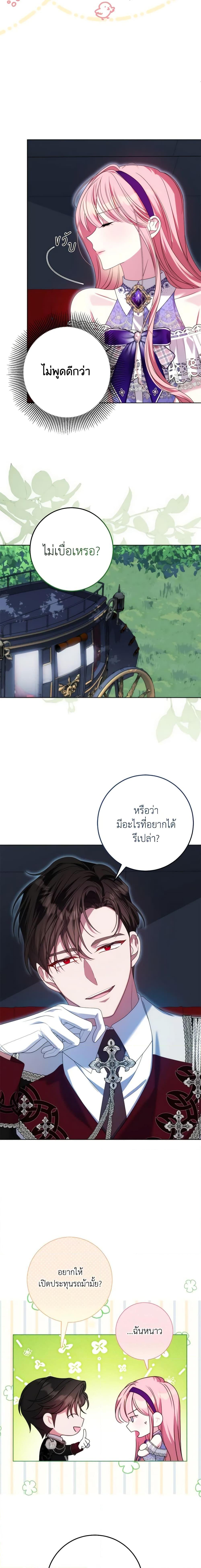 Manga-lc-com อ่านมังงะ อ่านการ์ตูน ออนไลน์ ฟรี I Met the Male Lead in Prison ตอนที่ 1 2 3 4 5 6 7 8 9 10 11 12 13 14 ฟรี ไม่มีโฆษณา Manga-lc - อ่าน มังงะ อ่าน การ์ตูน ออนไลน์ อ่านมังงะ ฟรี