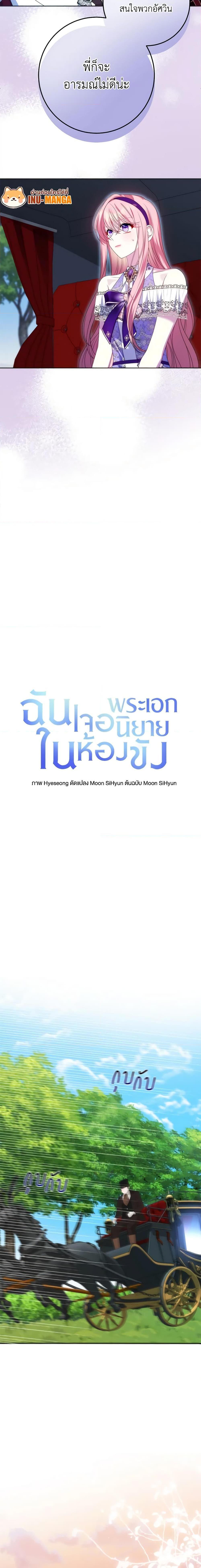 Manga-lc-com อ่านมังงะ อ่านการ์ตูน ออนไลน์ ฟรี I Met the Male Lead in Prison ตอนที่ 1 2 3 4 5 6 7 8 9 10 11 12 13 14 ฟรี ไม่มีโฆษณา Manga-lc - อ่าน มังงะ อ่าน การ์ตูน ออนไลน์ อ่านมังงะ ฟรี