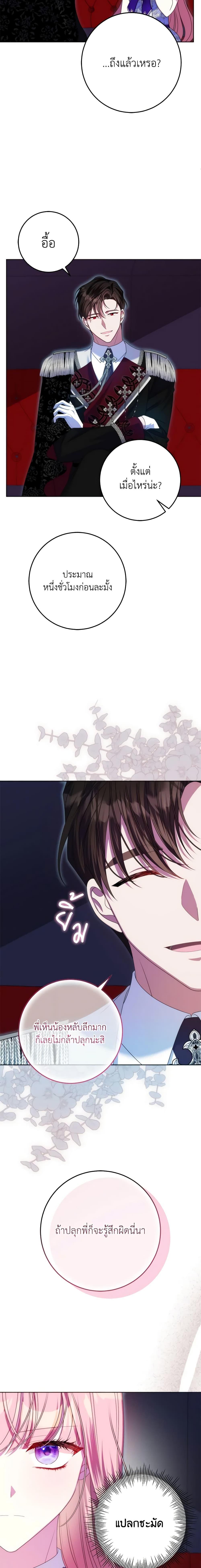 Manga-lc-com อ่านมังงะ อ่านการ์ตูน ออนไลน์ ฟรี I Met the Male Lead in Prison ตอนที่ 1 2 3 4 5 6 7 8 9 10 11 12 13 14 ฟรี ไม่มีโฆษณา Manga-lc - อ่าน มังงะ อ่าน การ์ตูน ออนไลน์ อ่านมังงะ ฟรี