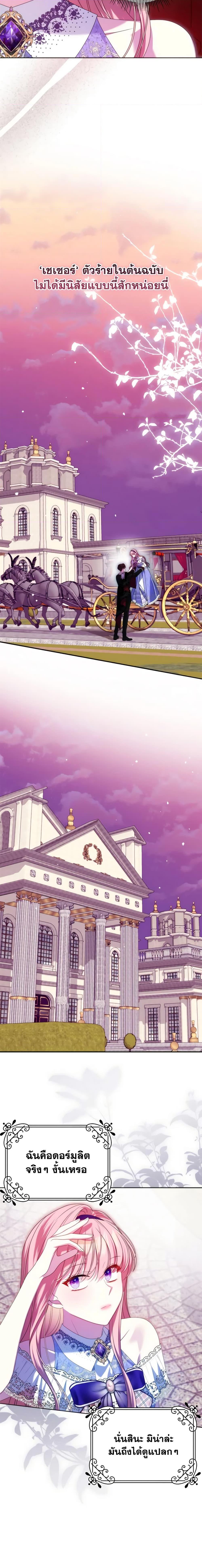 Manga-lc-com อ่านมังงะ อ่านการ์ตูน ออนไลน์ ฟรี I Met the Male Lead in Prison ตอนที่ 1 2 3 4 5 6 7 8 9 10 11 12 13 14 ฟรี ไม่มีโฆษณา Manga-lc - อ่าน มังงะ อ่าน การ์ตูน ออนไลน์ อ่านมังงะ ฟรี