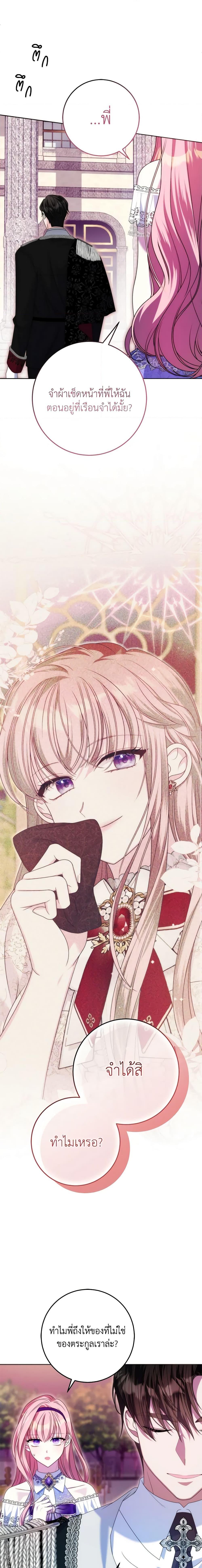 Manga-lc-com อ่านมังงะ อ่านการ์ตูน ออนไลน์ ฟรี I Met the Male Lead in Prison ตอนที่ 1 2 3 4 5 6 7 8 9 10 11 12 13 14 ฟรี ไม่มีโฆษณา Manga-lc - อ่าน มังงะ อ่าน การ์ตูน ออนไลน์ อ่านมังงะ ฟรี