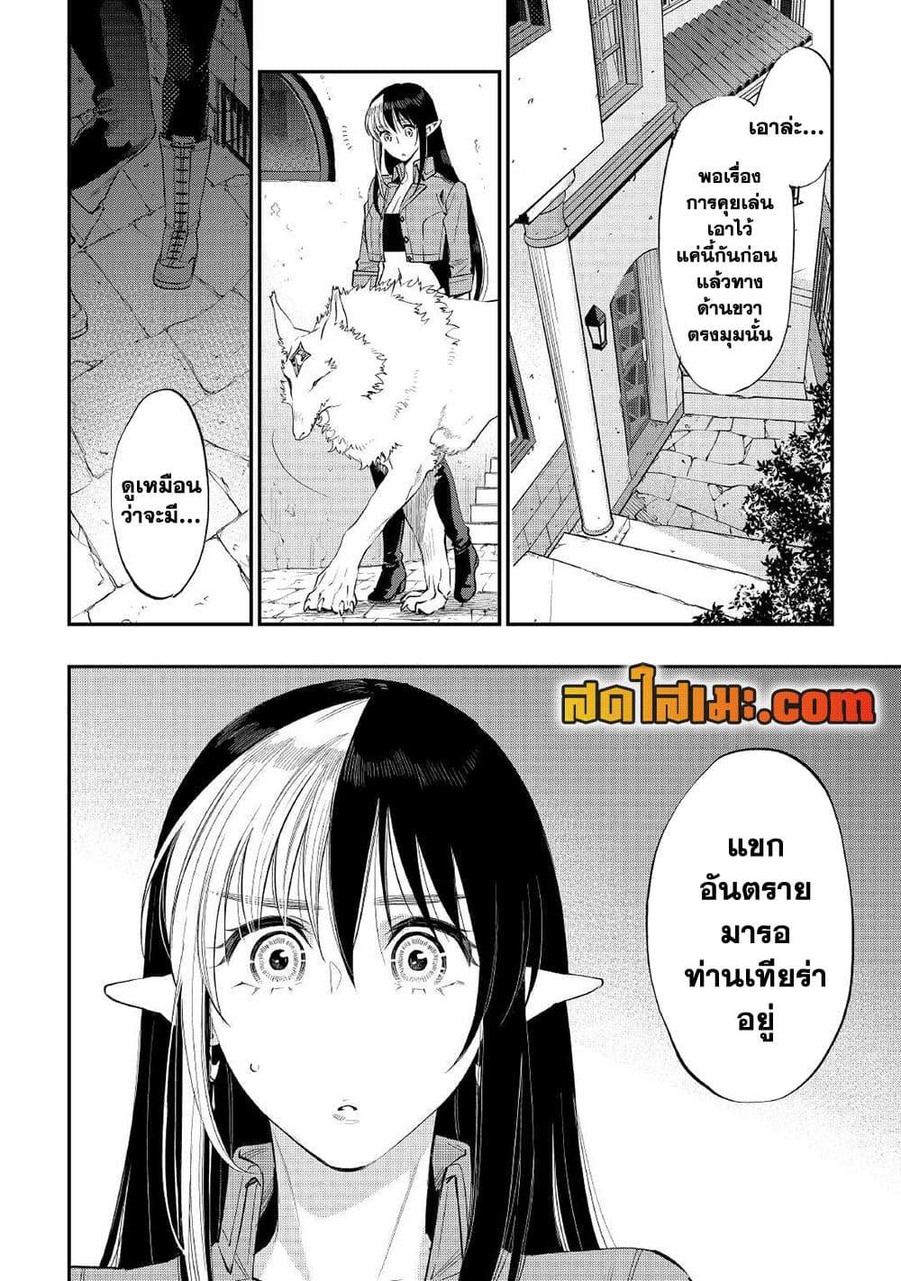 Manga-lc-com อ่านมังงะ อ่านการ์ตูน ออนไลน์ ฟรี The New Gate ตอนที่ 1 2 3 4 5 6 7 8 9 10 11 12 13 14 ฟรี ไม่มีโฆษณา Manga-lc - อ่าน มังงะ อ่าน การ์ตูน ออนไลน์ อ่านมังงะ ฟรี