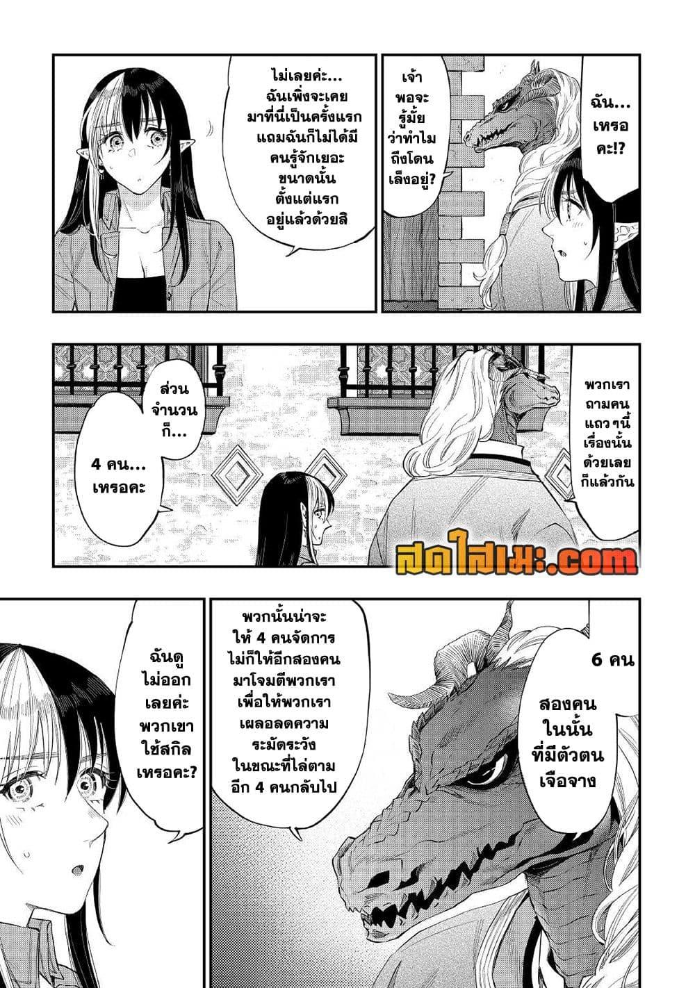 Manga-lc-com อ่านมังงะ อ่านการ์ตูน ออนไลน์ ฟรี The New Gate ตอนที่ 1 2 3 4 5 6 7 8 9 10 11 12 13 14 ฟรี ไม่มีโฆษณา Manga-lc - อ่าน มังงะ อ่าน การ์ตูน ออนไลน์ อ่านมังงะ ฟรี