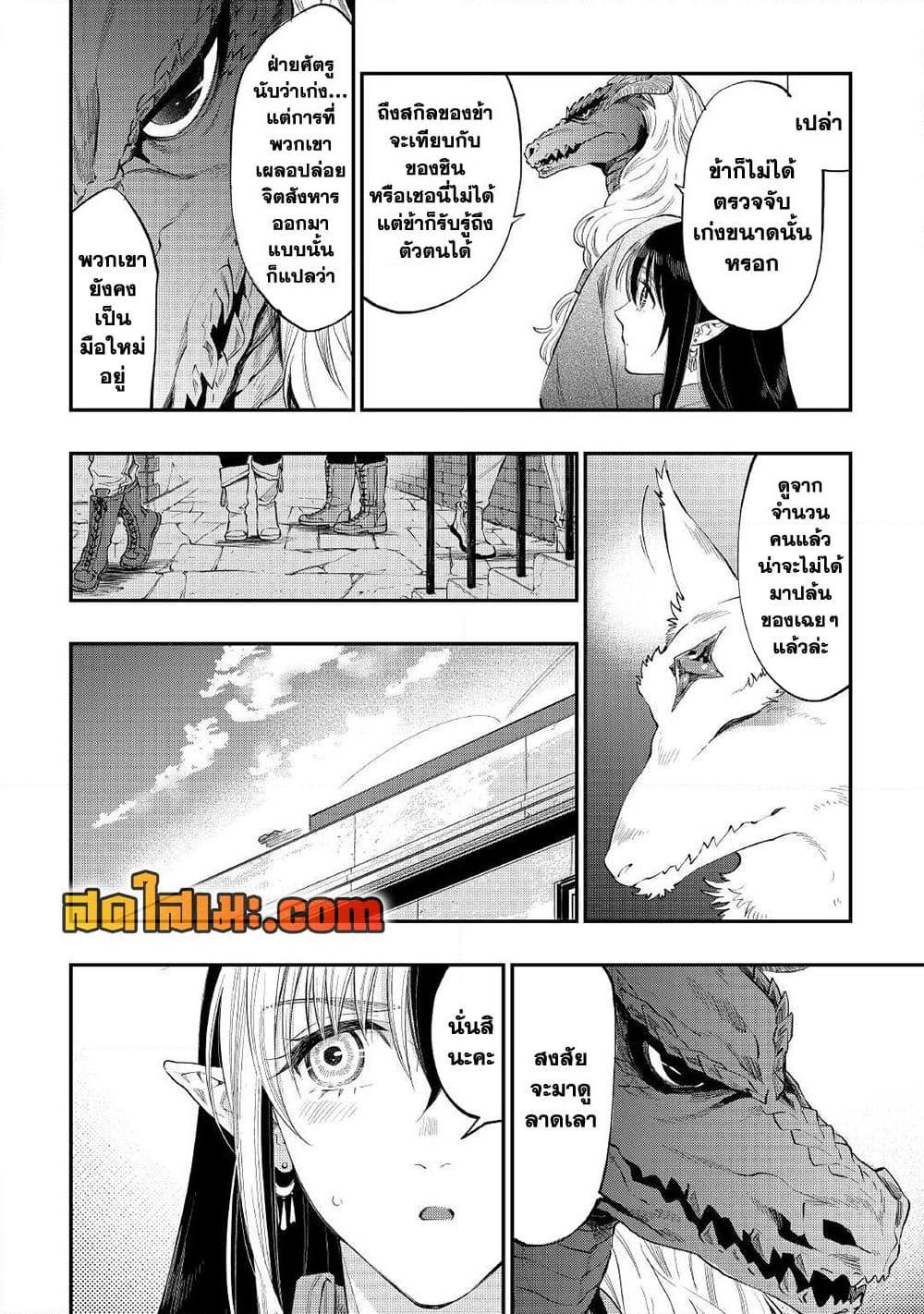 Manga-lc-com อ่านมังงะ อ่านการ์ตูน ออนไลน์ ฟรี The New Gate ตอนที่ 1 2 3 4 5 6 7 8 9 10 11 12 13 14 ฟรี ไม่มีโฆษณา Manga-lc - อ่าน มังงะ อ่าน การ์ตูน ออนไลน์ อ่านมังงะ ฟรี