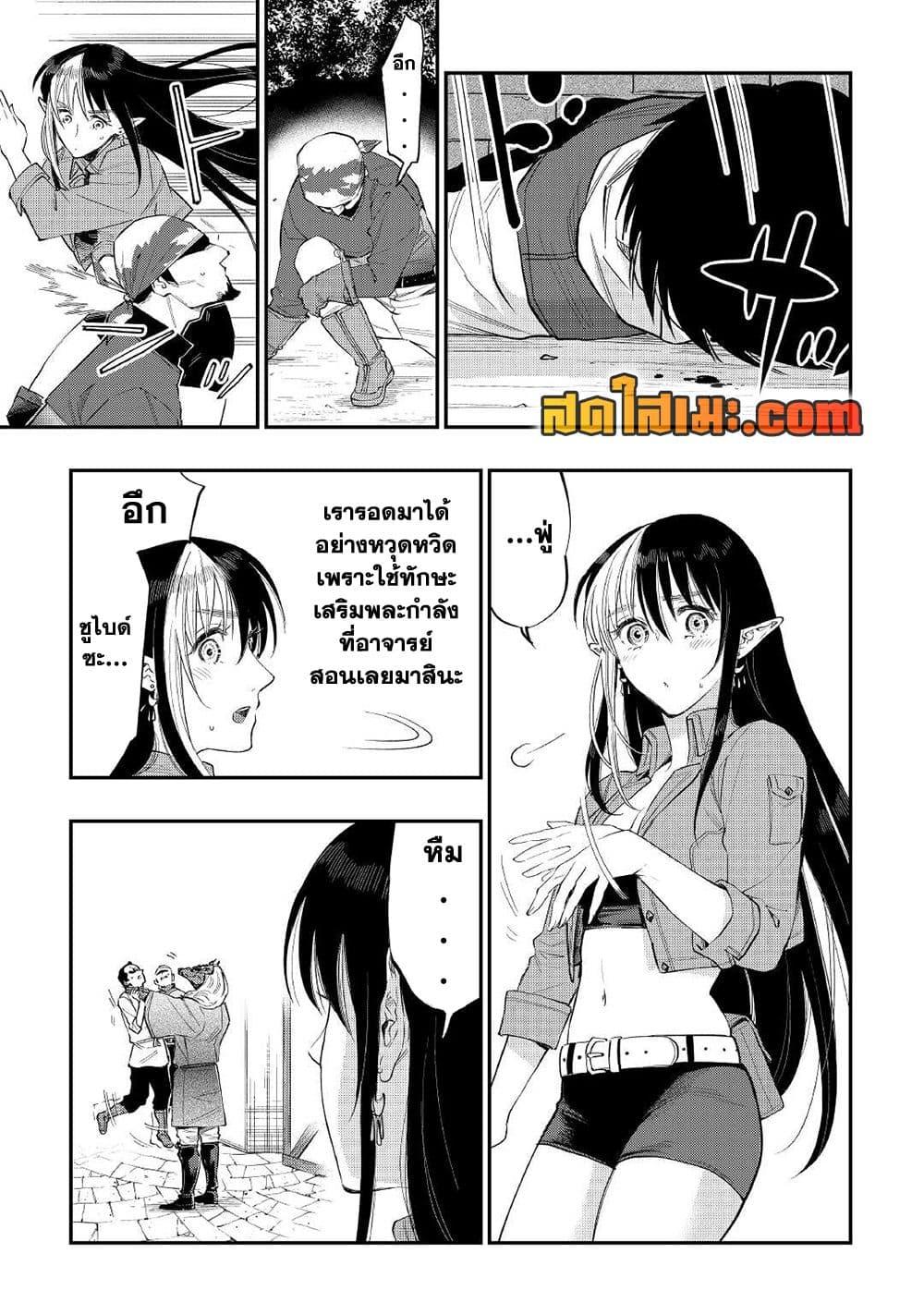 Manga-lc-com อ่านมังงะ อ่านการ์ตูน ออนไลน์ ฟรี The New Gate ตอนที่ 1 2 3 4 5 6 7 8 9 10 11 12 13 14 ฟรี ไม่มีโฆษณา Manga-lc - อ่าน มังงะ อ่าน การ์ตูน ออนไลน์ อ่านมังงะ ฟรี