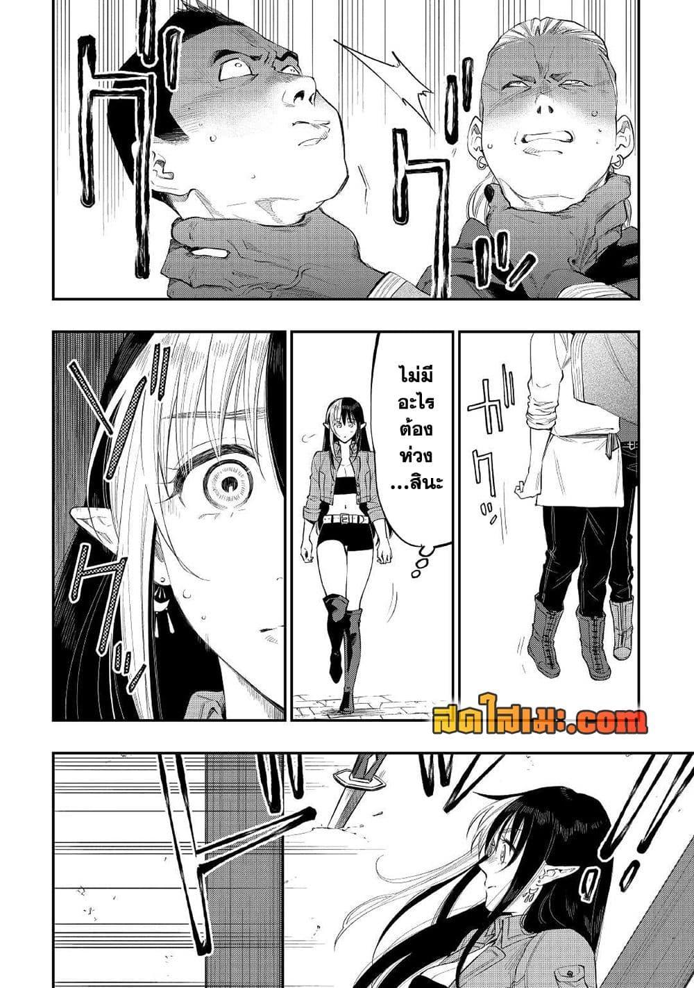 Manga-lc-com อ่านมังงะ อ่านการ์ตูน ออนไลน์ ฟรี The New Gate ตอนที่ 1 2 3 4 5 6 7 8 9 10 11 12 13 14 ฟรี ไม่มีโฆษณา Manga-lc - อ่าน มังงะ อ่าน การ์ตูน ออนไลน์ อ่านมังงะ ฟรี