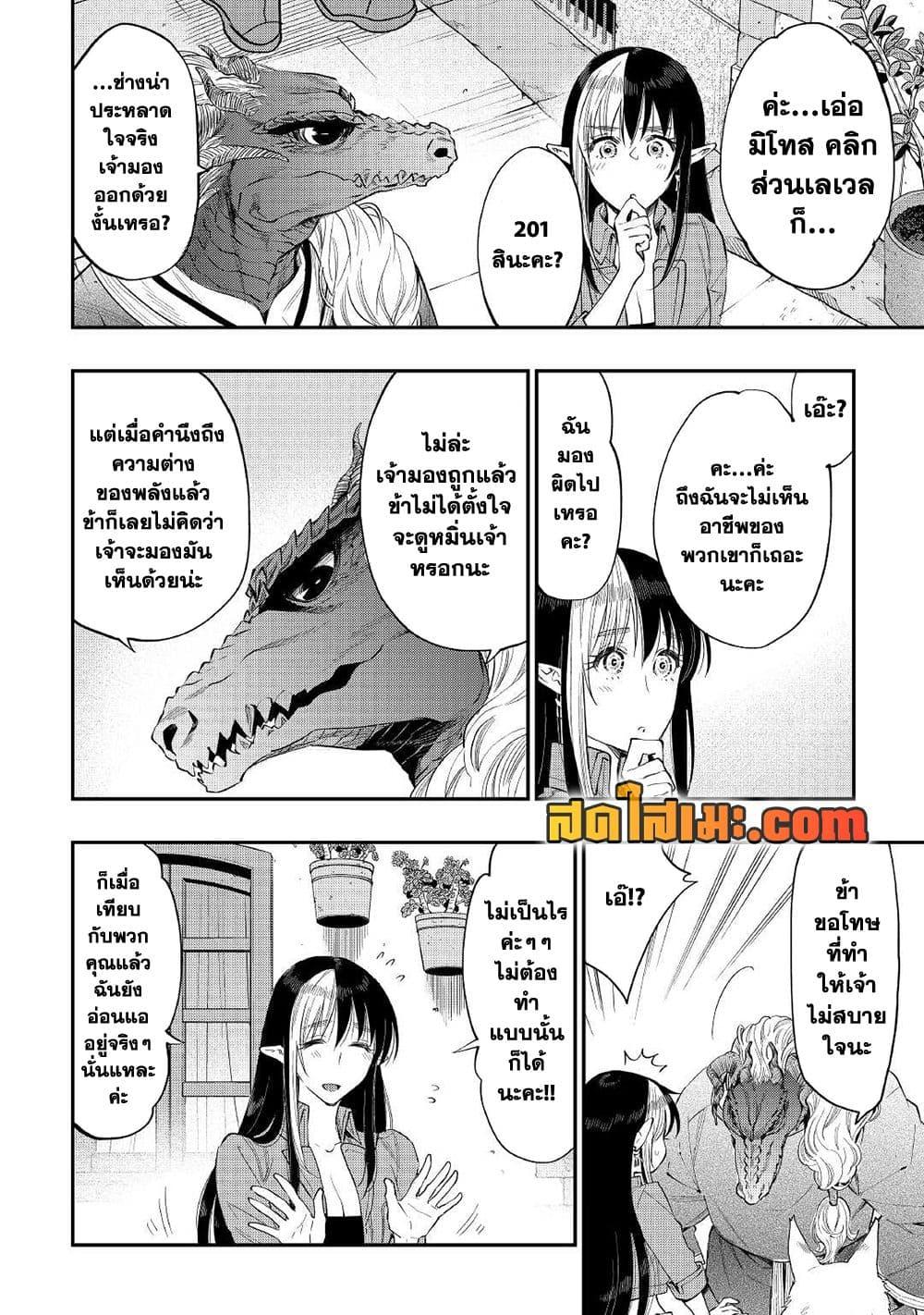 Manga-lc-com อ่านมังงะ อ่านการ์ตูน ออนไลน์ ฟรี The New Gate ตอนที่ 1 2 3 4 5 6 7 8 9 10 11 12 13 14 ฟรี ไม่มีโฆษณา Manga-lc - อ่าน มังงะ อ่าน การ์ตูน ออนไลน์ อ่านมังงะ ฟรี