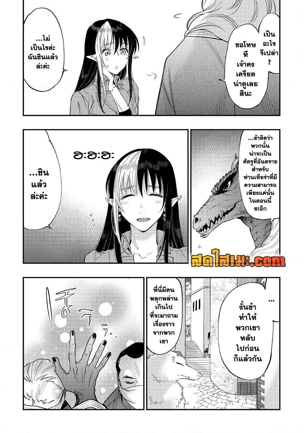 Manga-lc-com อ่านมังงะ อ่านการ์ตูน ออนไลน์ ฟรี The New Gate ตอนที่ 1 2 3 4 5 6 7 8 9 10 11 12 13 14 ฟรี ไม่มีโฆษณา Manga-lc - อ่าน มังงะ อ่าน การ์ตูน ออนไลน์ อ่านมังงะ ฟรี