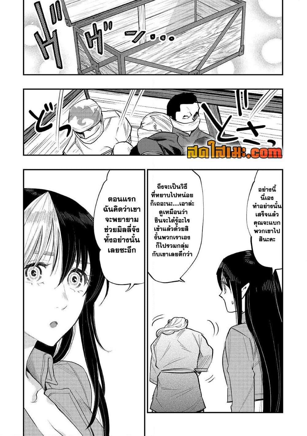 Manga-lc-com อ่านมังงะ อ่านการ์ตูน ออนไลน์ ฟรี The New Gate ตอนที่ 1 2 3 4 5 6 7 8 9 10 11 12 13 14 ฟรี ไม่มีโฆษณา Manga-lc - อ่าน มังงะ อ่าน การ์ตูน ออนไลน์ อ่านมังงะ ฟรี