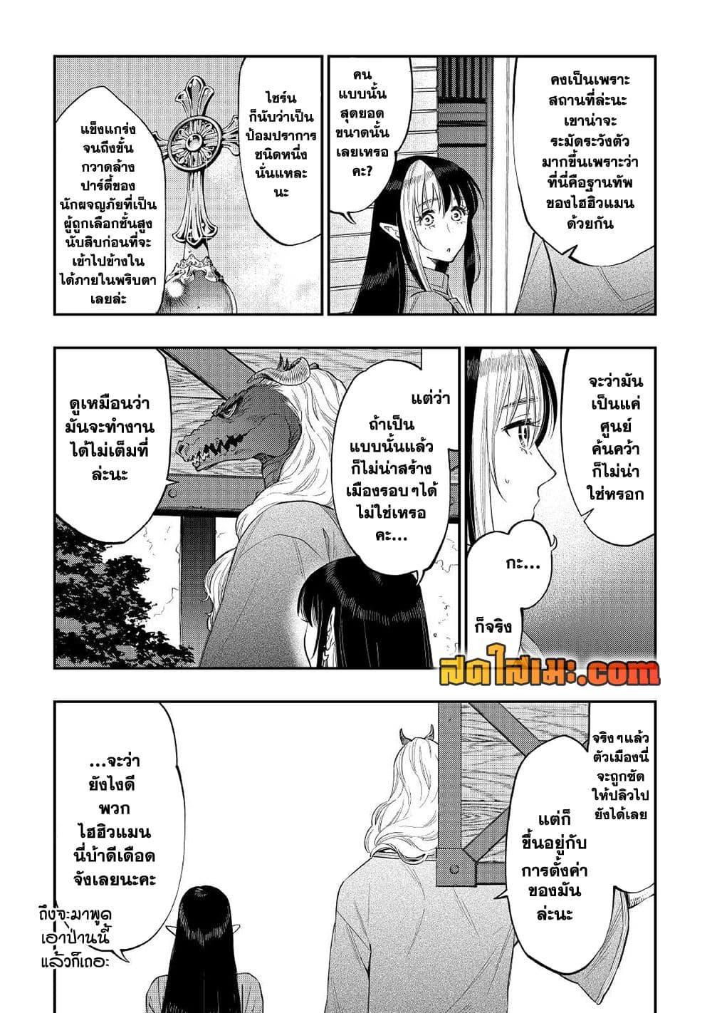 Manga-lc-com อ่านมังงะ อ่านการ์ตูน ออนไลน์ ฟรี The New Gate ตอนที่ 1 2 3 4 5 6 7 8 9 10 11 12 13 14 ฟรี ไม่มีโฆษณา Manga-lc - อ่าน มังงะ อ่าน การ์ตูน ออนไลน์ อ่านมังงะ ฟรี