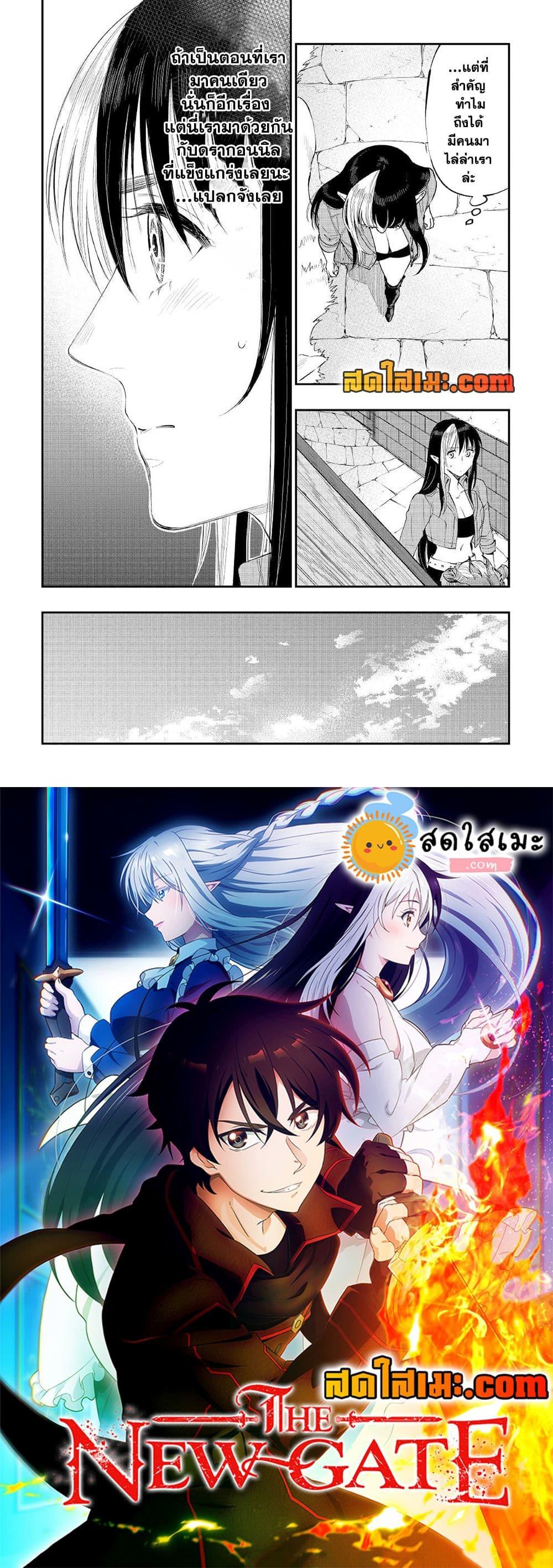 Manga-lc-com อ่านมังงะ อ่านการ์ตูน ออนไลน์ ฟรี The New Gate ตอนที่ 1 2 3 4 5 6 7 8 9 10 11 12 13 14 ฟรี ไม่มีโฆษณา Manga-lc - อ่าน มังงะ อ่าน การ์ตูน ออนไลน์ อ่านมังงะ ฟรี