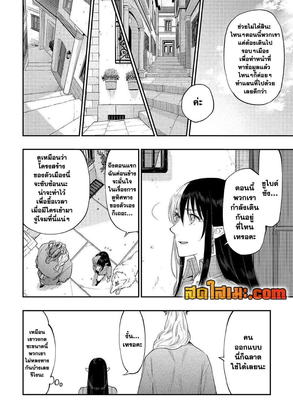 Manga-lc-com อ่านมังงะ อ่านการ์ตูน ออนไลน์ ฟรี The New Gate ตอนที่ 1 2 3 4 5 6 7 8 9 10 11 12 13 14 ฟรี ไม่มีโฆษณา Manga-lc - อ่าน มังงะ อ่าน การ์ตูน ออนไลน์ อ่านมังงะ ฟรี