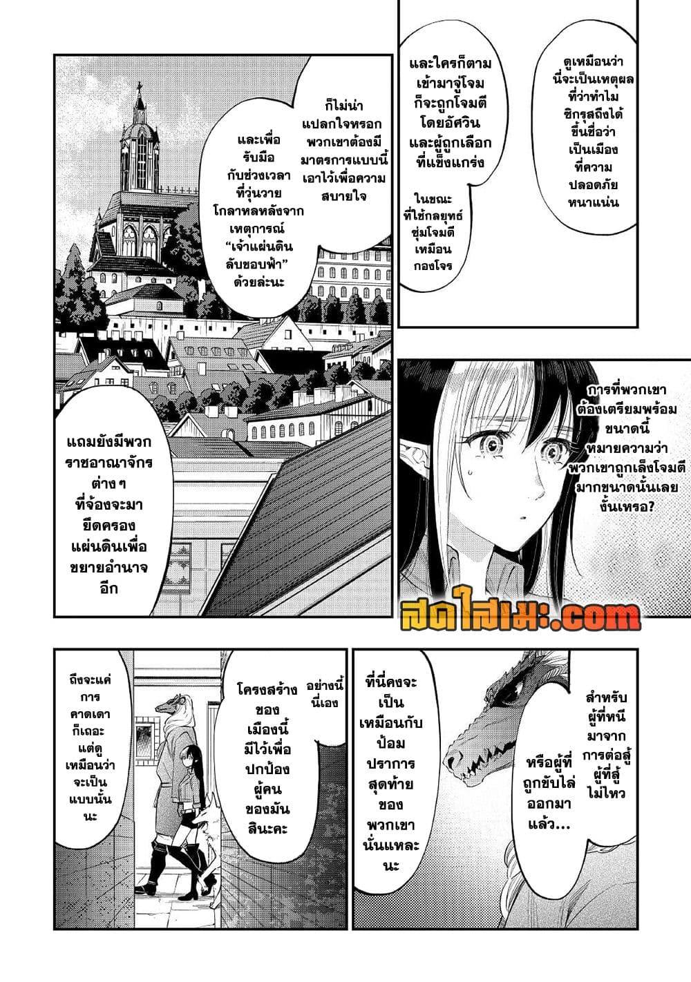 Manga-lc-com อ่านมังงะ อ่านการ์ตูน ออนไลน์ ฟรี The New Gate ตอนที่ 1 2 3 4 5 6 7 8 9 10 11 12 13 14 ฟรี ไม่มีโฆษณา Manga-lc - อ่าน มังงะ อ่าน การ์ตูน ออนไลน์ อ่านมังงะ ฟรี