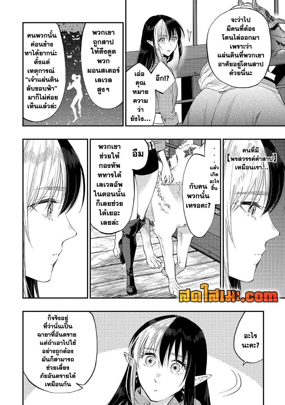 Manga-lc-com อ่านมังงะ อ่านการ์ตูน ออนไลน์ ฟรี The New Gate ตอนที่ 1 2 3 4 5 6 7 8 9 10 11 12 13 14 ฟรี ไม่มีโฆษณา Manga-lc - อ่าน มังงะ อ่าน การ์ตูน ออนไลน์ อ่านมังงะ ฟรี